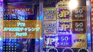 戦った末のオーブくん FT5 JP100回チャレンジ Part6 [JPC+α集]