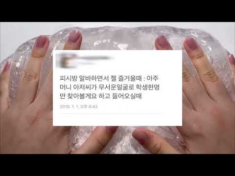연휴 끝나고 보는 웃긴 짤 모음 zip. 시리즈 액괴 소시액 시액 웃긴짤 시리즈 액괴 알고리즘 히트치자