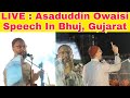 LIVE: Asaduddin Owaisi Addressing A Public Meeting In Bhuj-Kutch, Gujarat.