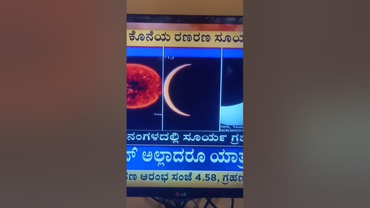 Khandgrass Surya grahan in Karnataka 2022 after 27 years YouTube