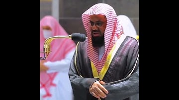 تلاوة خاشعة إبداعية بأسلوب جميل من سورة آل عمران لفضيلة الشيخ سعود بن ابراهيم الشريم حفظه الله ورعاه