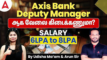 Axis Bank Recruitment 2025 | Deputy Manager Post | Salary Package of Up to 6.3 LPA!