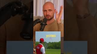 Кралов #thomaskralow #успех #success #богатство #роскошь