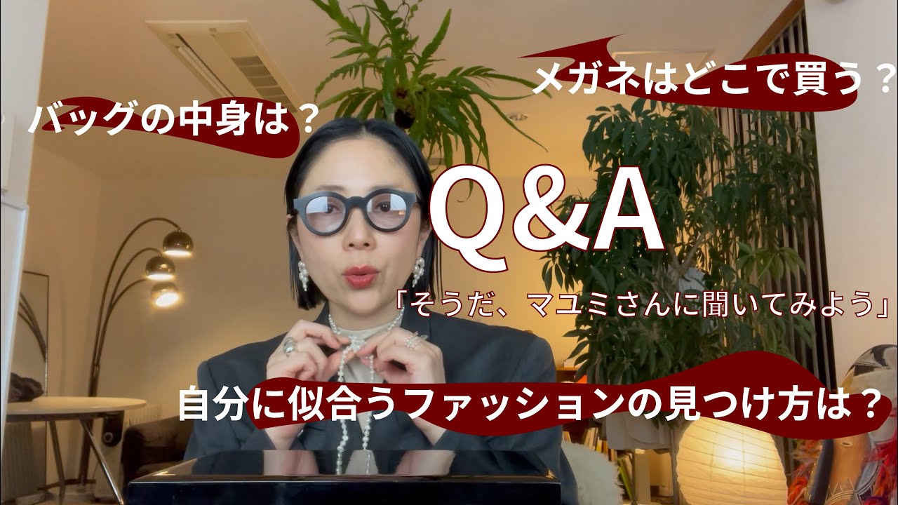 175　まゆみ mayumi様専用ページ 【公式通販】