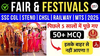 Last 5 Years में पूछे गए Fair & Festivals | 50 Most Expected MCQ | SSC CGL | CHSL | STENO | RAILWAY