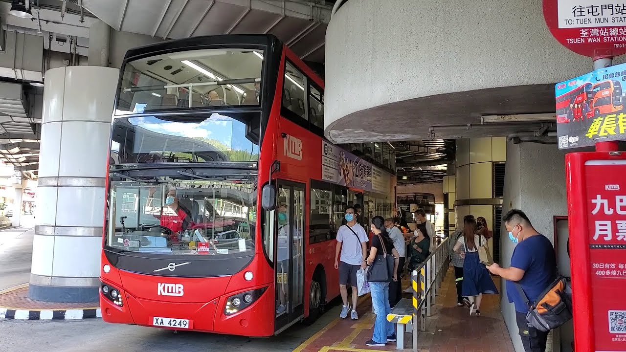 Hong Kong Bus KMB V6X18 @ 60M 九龍巴士 Volvo B8L 荃灣站 - 屯門站