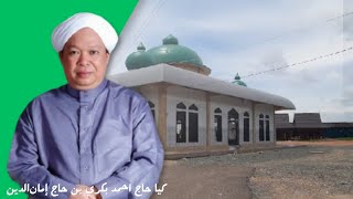 Download lagu WIRID SEBELUM ADZAN MAGRIB DAN SHOLAWAT IBNU ABBAS | ALM.GURU BAKRIE