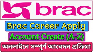Brac Career Account Create  || ব্রাকে আবেদনের সঠিক পদ্ধতি ||৷ Search Job