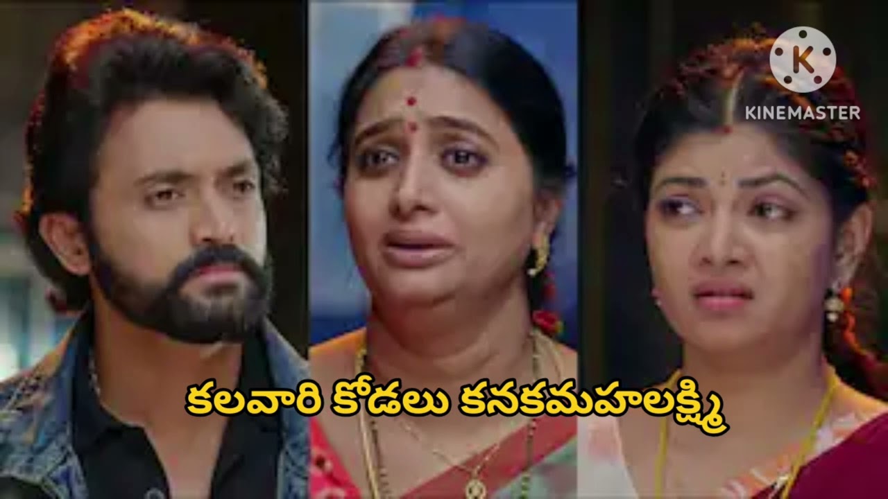 సుభాష్‌ని కట్టిపడేసిన లక్ష్మీ, విహారి! కూతురి కోసం భర్తతో గౌరీ గొడవ!