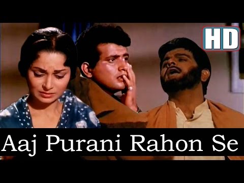Aaj Purani Rahon Se (HD) - Mohd. Rafi - Aadmi 1968 - Music: Naushad - Mohd. Rafi Hits