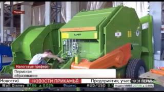 Бизнес, развивающий дуальное обучение, получит налоговые преференции (канал РБК, 22.11.2016) Бизнес, развивающий дуальное обучение, получит налоговые преференции (канал РБК, 22.11.2016)