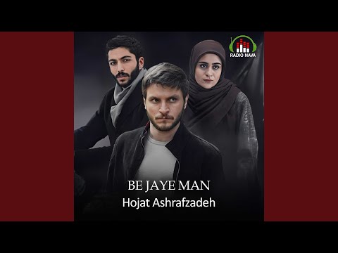 Be Jaye Man