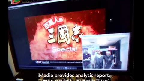 【Audience Measurement for Digital Signage 】