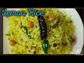 lemon rice | quick lunch | easy lunch box recipe | quick and easy lunch recipe