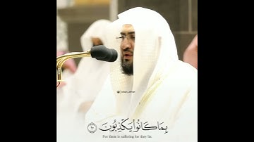 🎤 فضيلة الشيخ د. #بندر_بليلة | من صلاة التراويح ليلة ١ رمضان ١٤٤٢ | ما تيسر من سورة البقرة