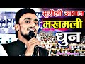 New naat faisal meeruthi 2024  faisal meeruthi ki naat shareef 2024  faisal meerut aalishan media