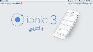 109  Mastering Ionic 3 Where to Go