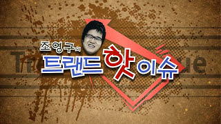 연료절감블랙박스 5탄 본사  연료절감, 매연감소  방송영상 신형 공기정화 기능 신제품 www.yspk.kr  스파크인터내셔널  02)537-2462  010 2827 8271