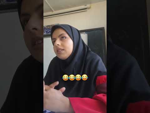 من که عاشق معلمی ام به شاگردامم گفتم همیشه که فقط برا مزد کارنکنید این ویدیو صرفا برا خندس