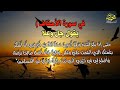 اذا بلغ أحدكم أربعين سنة فليأخذ حذره من الله اذا بلغ أحدكم أربعين سنة فليأخذ حذره من الله