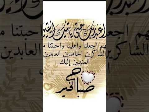 Do Not Despair Or Grieve You Are Superior Through Your Faith PeaceOfMind StrengthOfFaith 