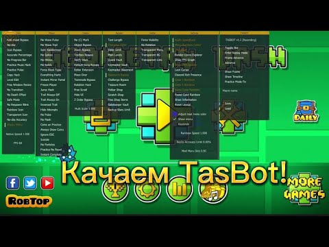 Как скачать TasBot | Geometry Dash! Полная замена мегахаку?