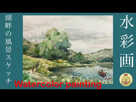 原画『 緑世界 』アクリル水彩画 絵画 癒し 風景画 アート イラスト 湖畔 原画『 緑世界 』アクリル水彩画 絵画 癒し 風景画 アート