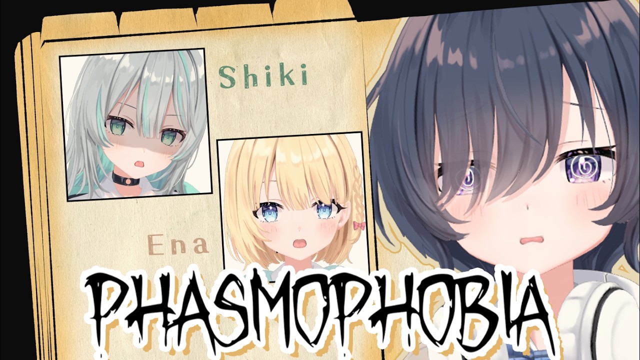 【PHASMOPHOBIA】びっくりがありませんように...【 #新人Vtuber/らいとあっぷ！】