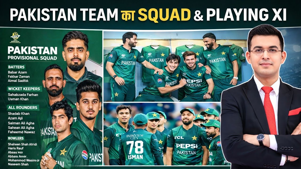 Pakistan T20 World Cup 2026 Final Squad & Best Playing XI | Shaheen-Babar Power 
