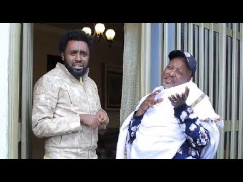 ኮሜዲያን ሀብታሙ ካሳዬ እና ስንታየሁ ክፍሌ አዝናኝ ጭውውት አጨብጫቢ ቲዩብ