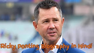 Ricky Ponting: Cricket Legend's Journey, Net Worth, and Lifestyle"