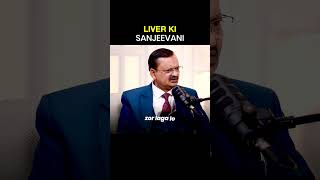Liver aur kidney ki sehat ka dhyan rakhna hai?