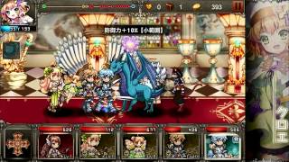 『進軍のクルセイダー』プレイ動画