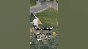 لما ماما تقول لزمايلها في الشغل بنتي كبرت وعقلت البنت مع حالها 