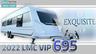 이 보다 완벽할 수 없다~ 최강 VIP 카라반(광폭/투축) 2022 LMC 엑스퀴지트 브이아이피 695 (LMC EXQUISITE VIP 695)