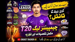 Champions League T20 2026 | Top Franchise Teams Ready for the Ultimate Cricket Battle!