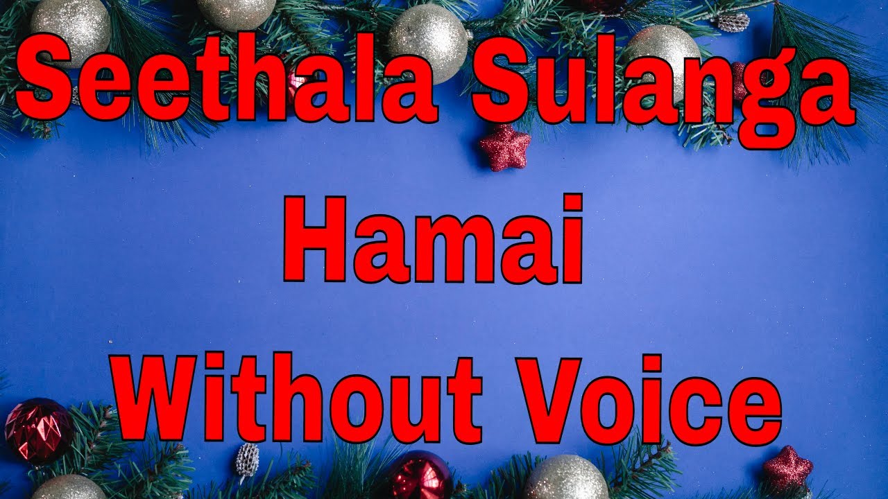 seethala sulanga Hamai - Karaoke-Without voice