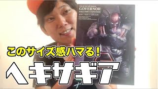 ハマっちゃうサイズのプラモ！ヘキサギア！！！
