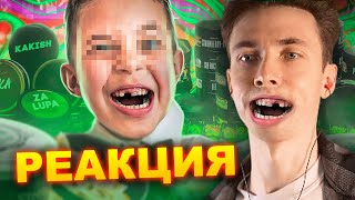 ХЕСУС СМОТРИТ: СНЮС - НА₽К😼ТИК ДЛЯ ШКОЛЬНИКОВ | СЛЭШ | РЕАКЦИЯ