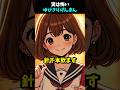 指切りげんまん#horror #漫画 #怪現象 #アニメ #shortvideo #shorts