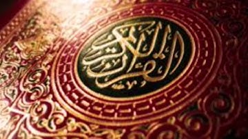 تلاوة عطرة بصوت القارئ جاسم العبدلي(سورة الانشقاق و سورة البلد و سورة الكوثر)