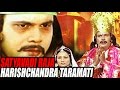 Satyavadi raja harishchandra taramati 2007  full hindi movie  dipen shah alpana joshi