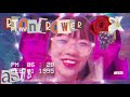 【自主制作 MV】RTON FLOWER 作詞作曲足浮梨ナコ