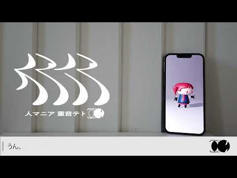 #人マニア  / 原口沙輔 歌ってみた #Shorts
