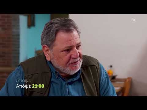 Η Γη της Ελιάς | Τρίτη 20/2, 21:00 (trailer)