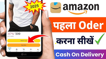 Amazon Se Order Kaise Kare 2025 | Amazon Se Shopping Kaise Kare | How To Order On Amazon