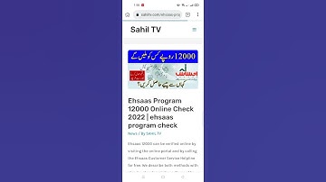 When and how to get 12000 again from Ehsaas Emergency Cash Program #shorts