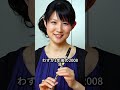 晩年が悲惨だった女性芸能人10選 #雑学#shorts