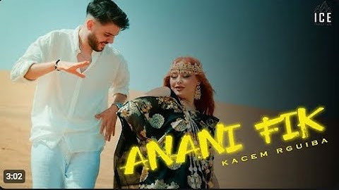Kacem Rguiba - Anani Fik - ( Officiel Music Video )