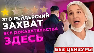 видео: РАССЛЕДУЕМ ДЕЛО лже-амбассадора здравоохранения часть 2 картинка: РАССЛЕДУЕМ ДЕЛО лже-амбассадора здравоохранения часть 2